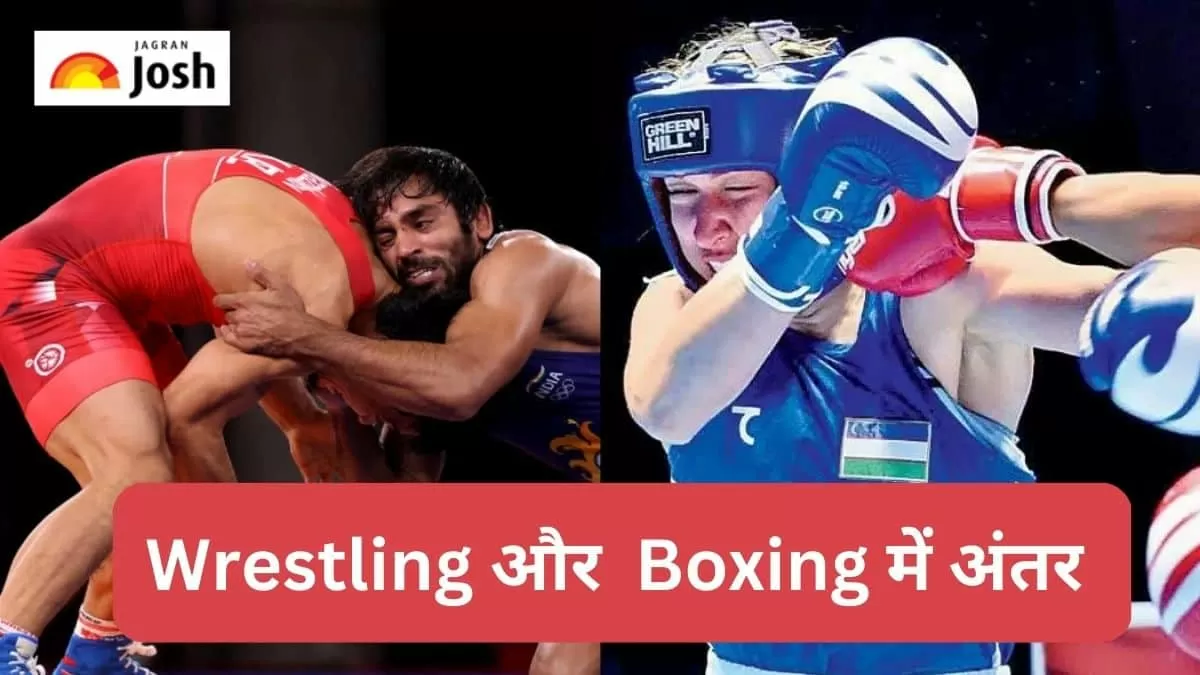 रेसलिंग और बॉक्सिंग में अंतर 