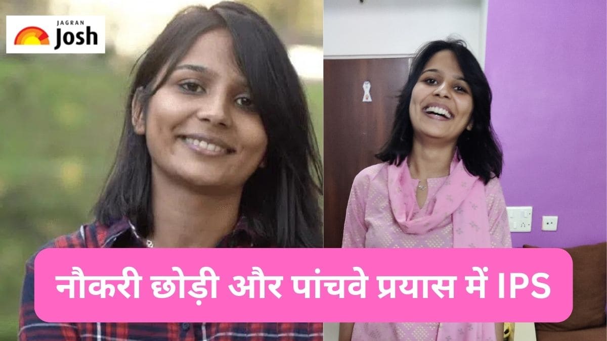 IPS Success Story: प्रीलिम्स पास कर छोड़ दी थी नौकरी, पांचवे प्रयास में IPS  बनी बिशाखा जैन 