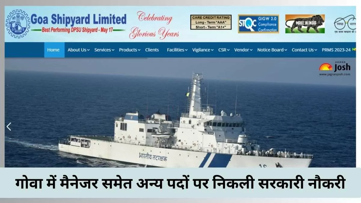GSL Goa Shipyard Recruitment 2023 Notification PDF