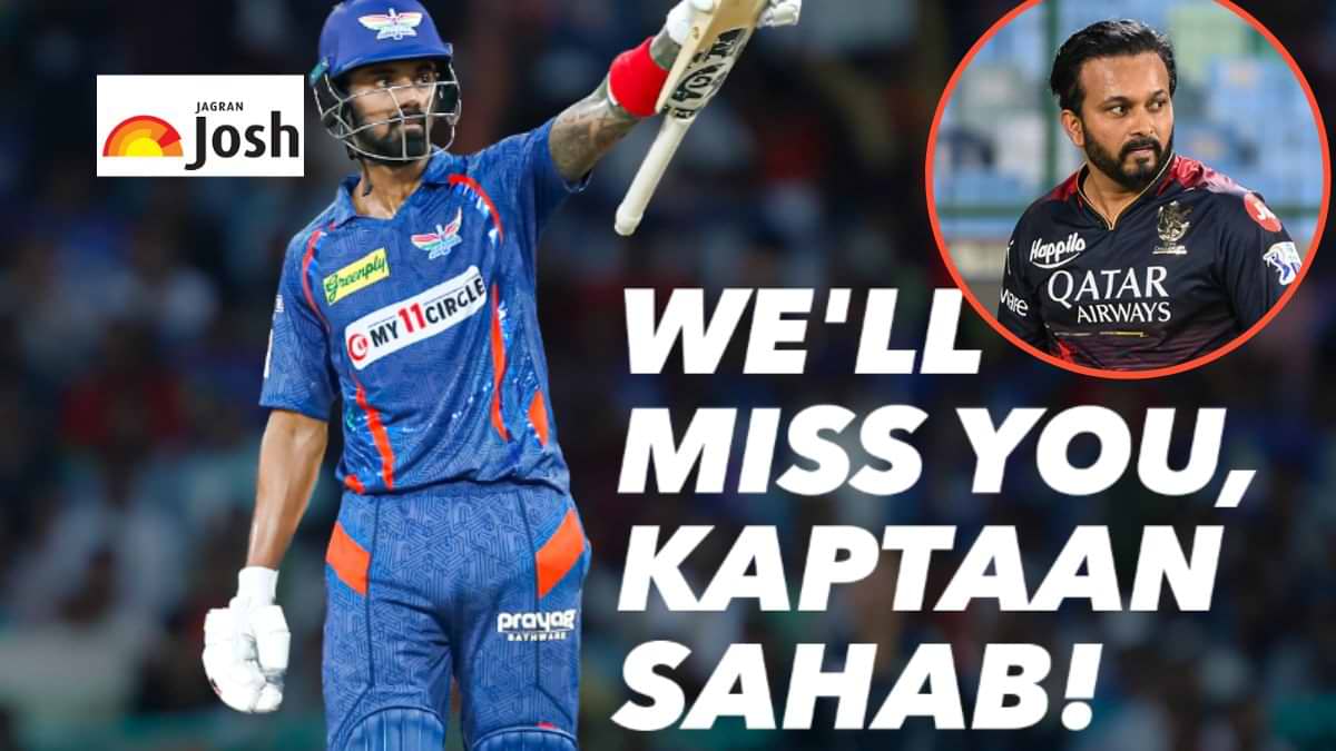 KL Rahul: लखनऊ को लगा झटका, कप्तान राहुल IPL से हुए बाहर, RCB से जुड़े Kedar Jadhav 