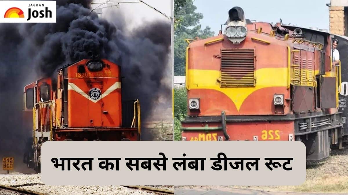 Indian Railways: रेलवे में कौन सा है सबसे लंबा डीजल रूट, जानें