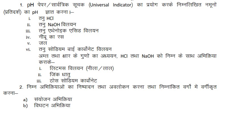 UP Board Class 10th Science Syllabus 2024: Download UP Board Class 10 ...