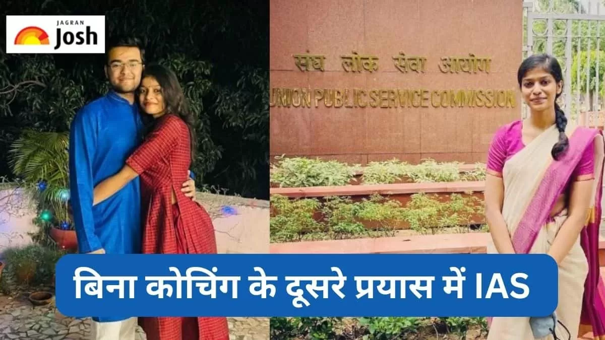 आईएएस सलोनी वर्मा