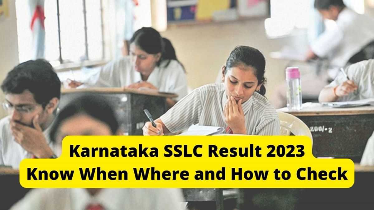 Karnataka SSLC Result 2023 Out: Check Karnataka 10th Results at karresults.nic.in 