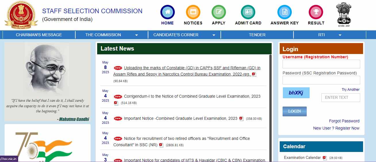 SSC GD Ka Score Card 2023: जारी हुए एसएससी जीडी कांस्टेबल के मार्क्स, यहां पर चेक करें स्कोरकार्ड