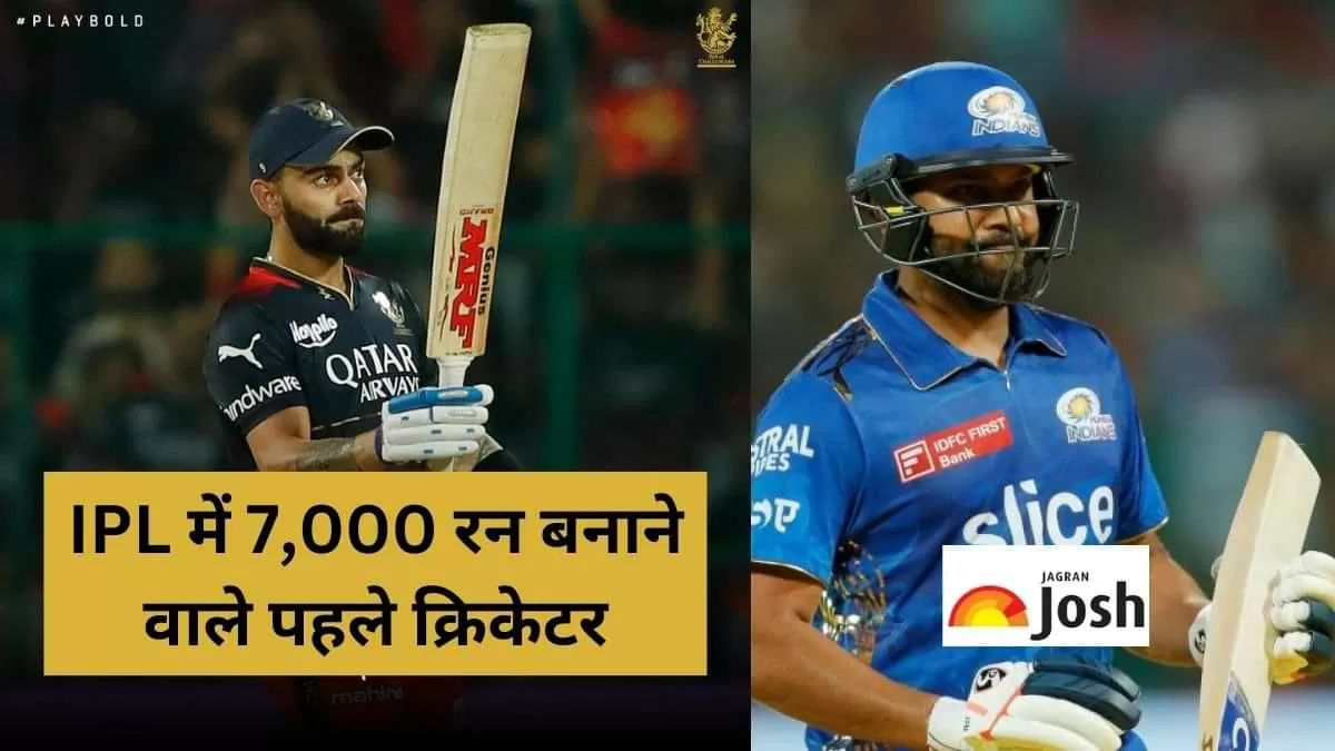 IPL में 7,000 रन बनाने वाले पहले क्रिकेटर बने कोहली