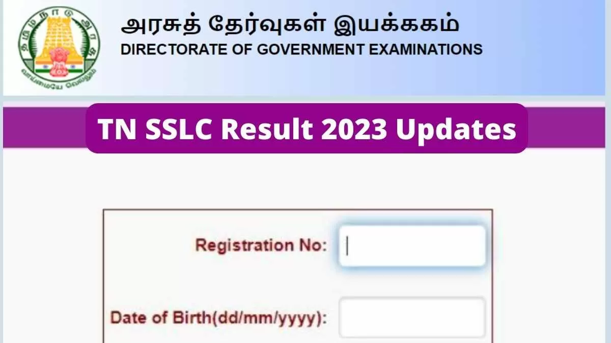 TN SSLC Result 2023 