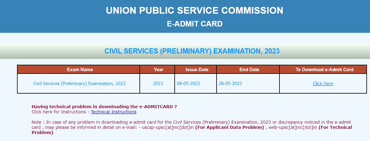 upsc ias admit card 2023
