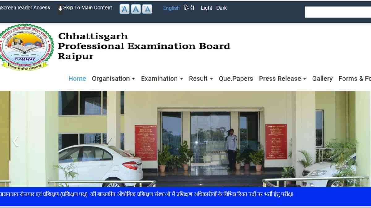 CGPEB Recruitment 2023: छत्तीसगढ़ में टीचिंग के 12 हजार से अधिक पदों पर निकली भर्ती, यहाँ देखें आवेदन प्रक्रिया और योग्यता 