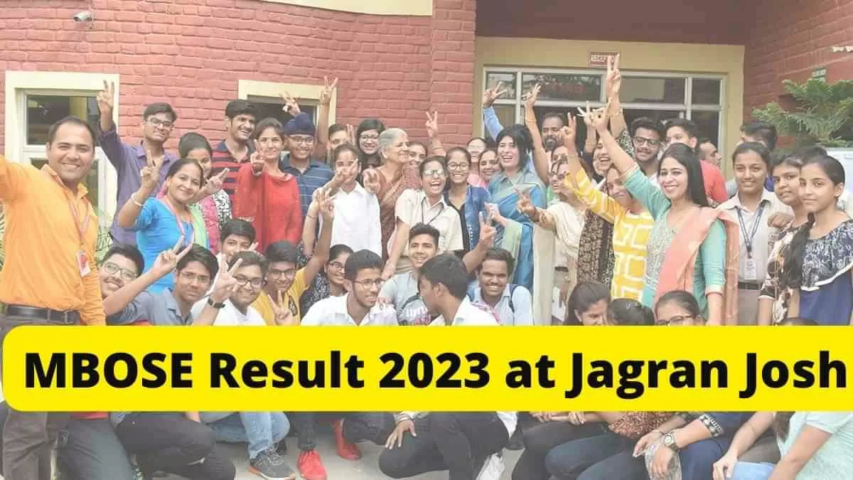 Meghalaya 12th Result 2023 at Jagran Josh
