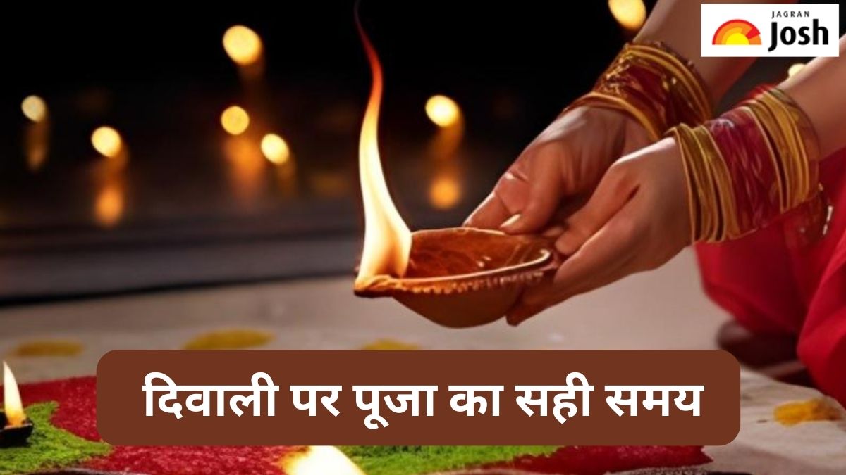 Diwali 2023 Date And Time: दिवाली पर पूजा का सही समय और इससे जुड़ी ...