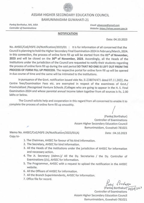 Assam HS Board Exam 2024