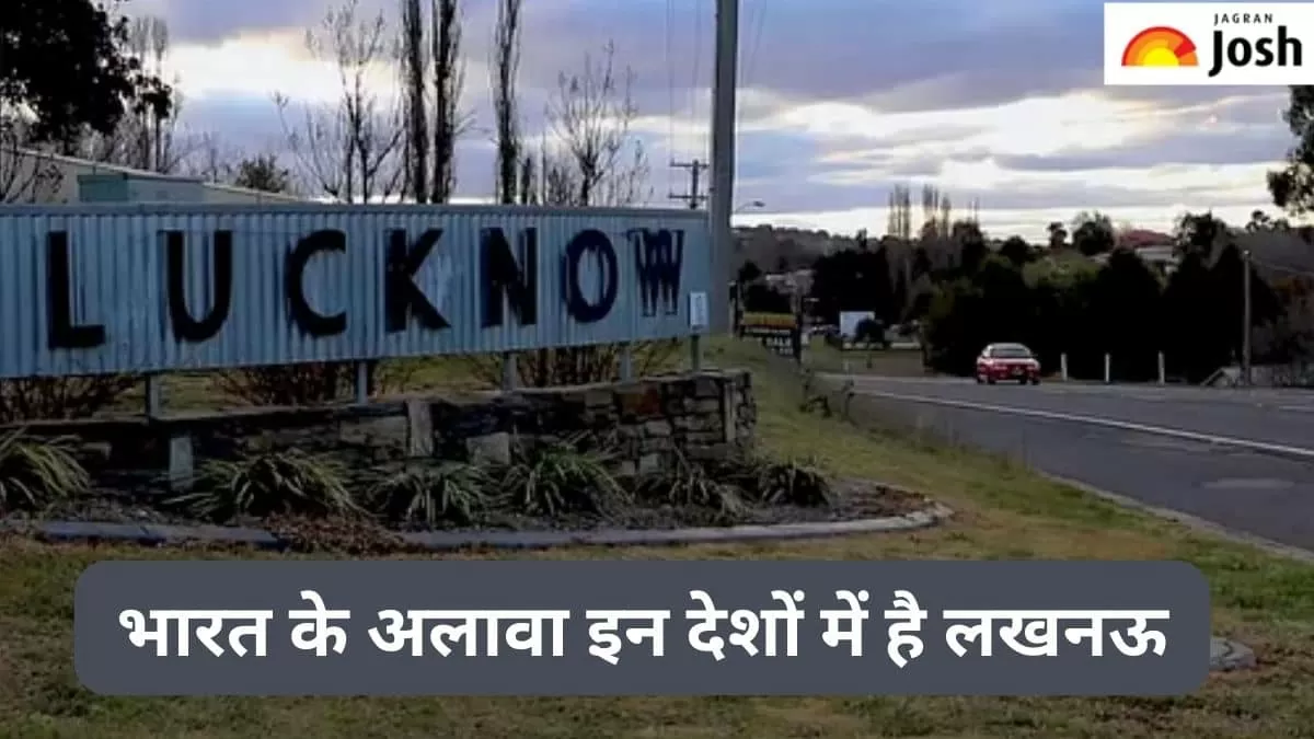 विदेशों में लखनऊ