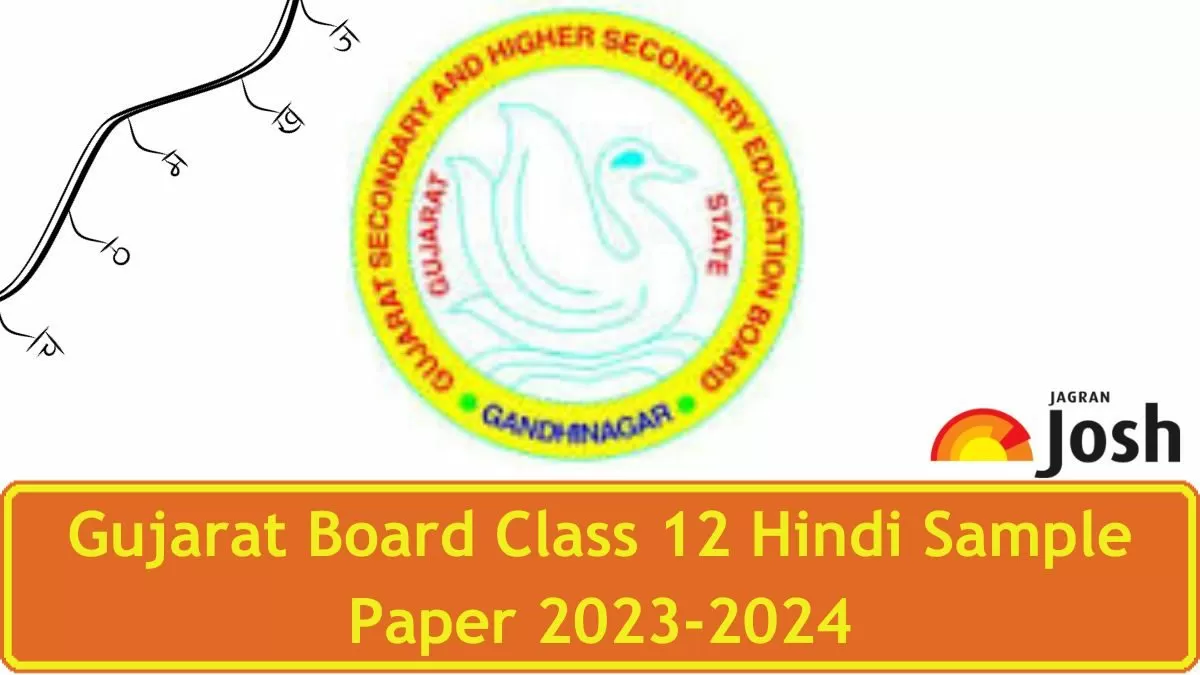 Gujarat Board 12th Hindi Model Test Paper 2024 Download Class 12 Hindi   Gujarat Bord Class 12 Hindi Sample Paper 2023 2024 (1).webp