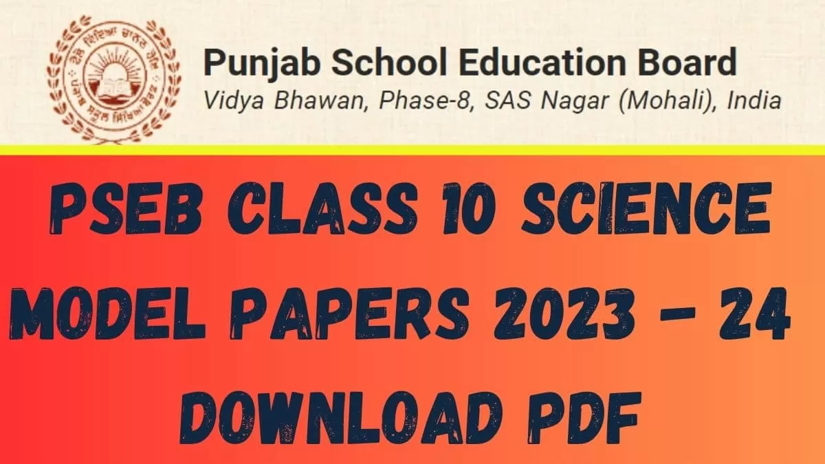 Get direct link to download Class 10 Science sample paper PDF for Punjab Board