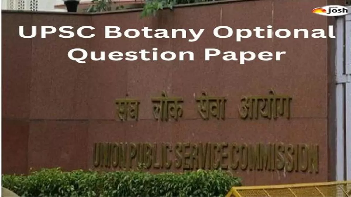 UPSC Optional Question Paper PDF