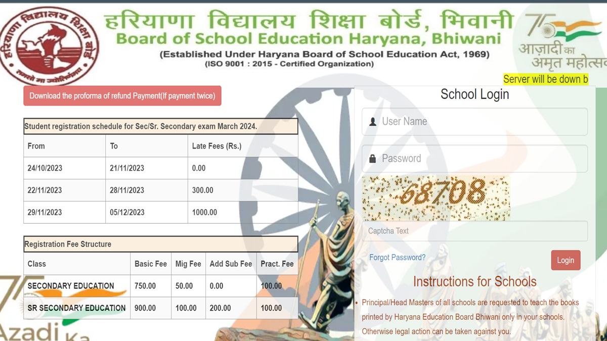HBSE 2024 exam application date extended to November 21, 2023