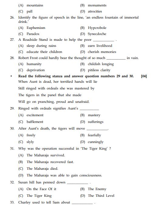 Gujarat Board 12th English Model Test Paper 2024: Download Class 12 ...