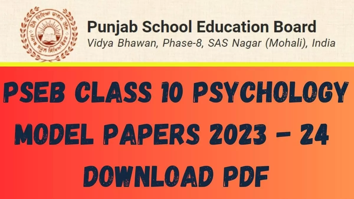 Get direct link to download Class 10 Psychology sample paper PDF for Punjab Board