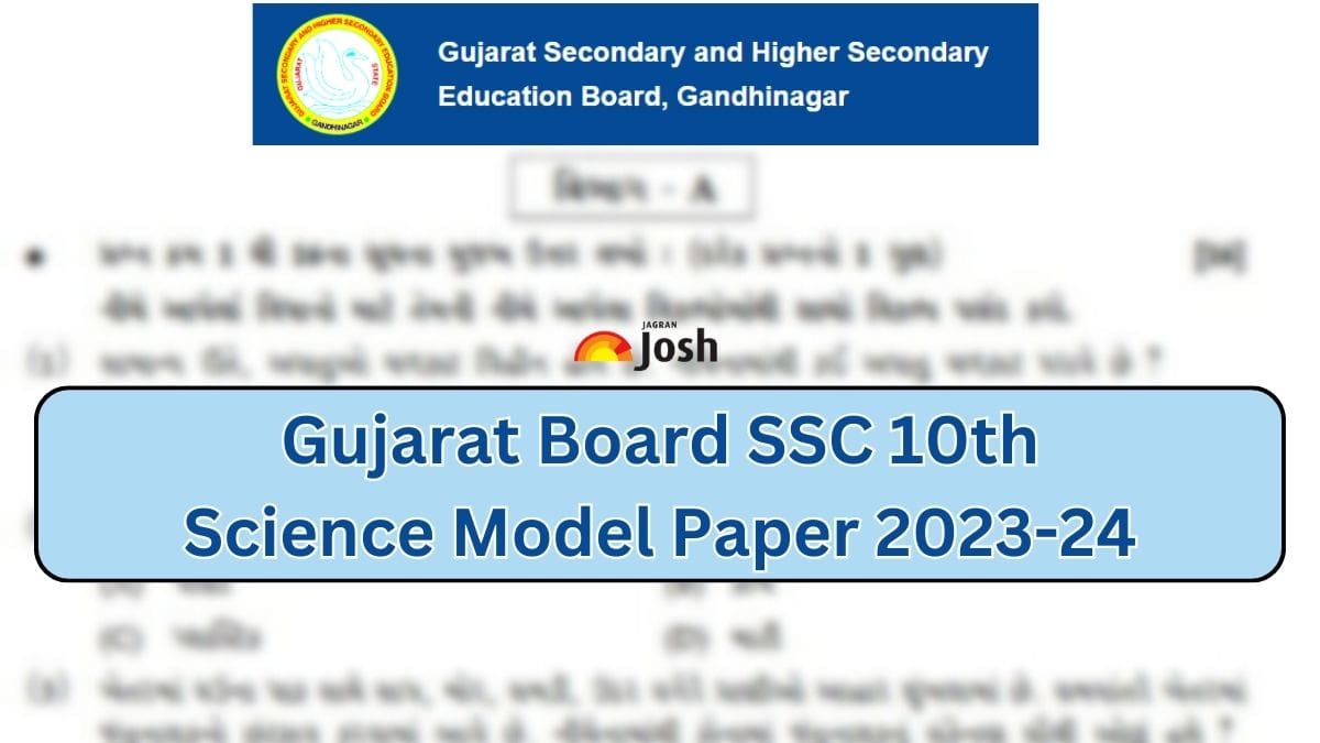 GSEB 10th Science Model Paper 2024 Download Class 10 Science Sample