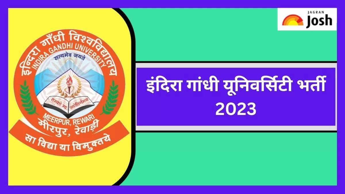 इंदिरा गांधी यूनिवर्सिटी भर्ती 2023 के बारे में सभी डिटेल यहां चेक कर सकते हैं