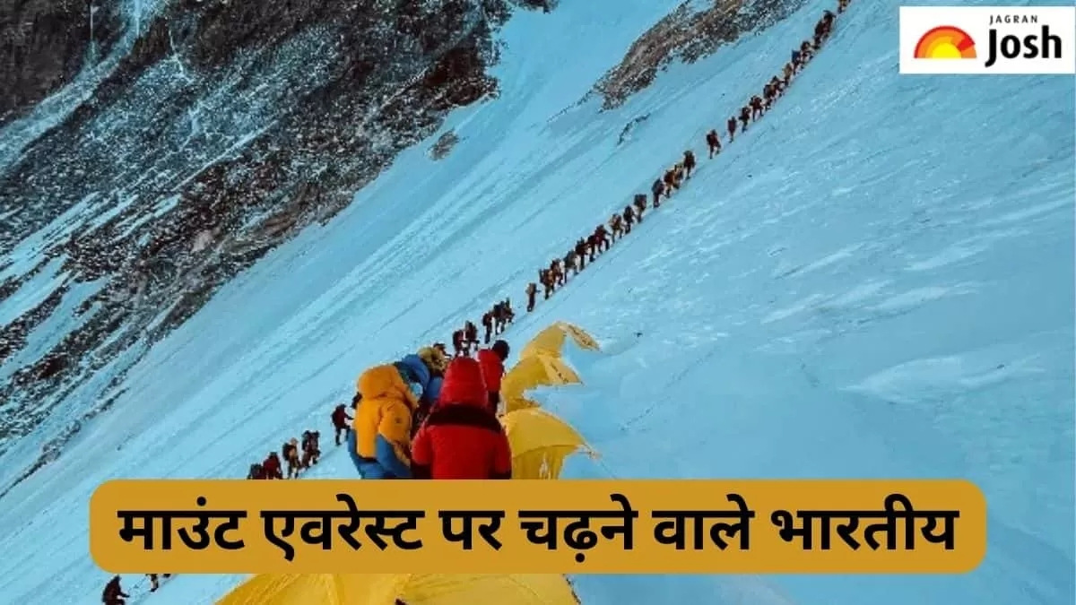 माउंट एवरेस्ट