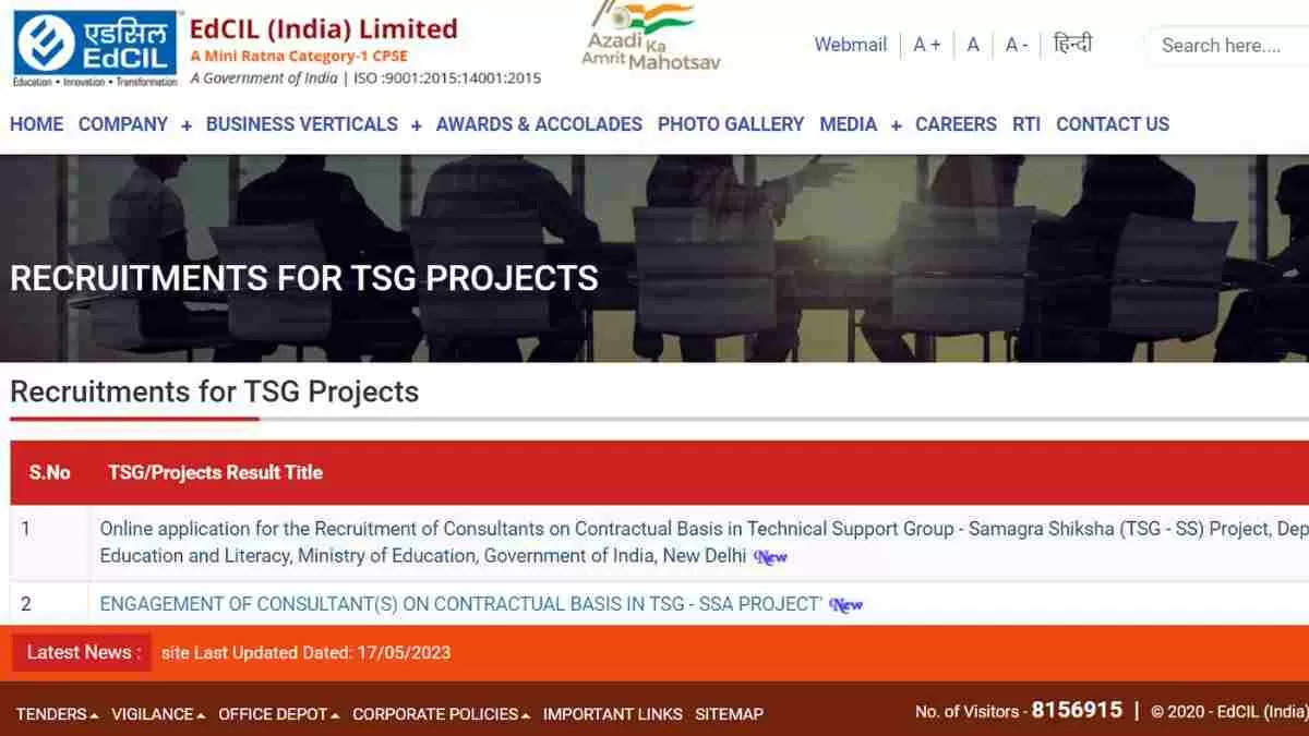 Samagra Shiksha Project Recruitment 2023: समग्र शिक्षा परियोजना के लिए 39 तकनीकी सहायक पदों पर निकली भर्ती