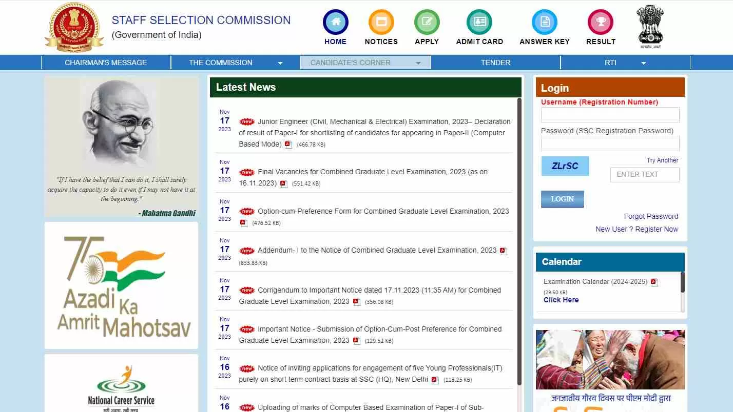 SSC JE Result 2023 पीडीएफ, कट ऑफ डाउनलोड लिंक इस लेख से प्राप्त कर सकते हैं।