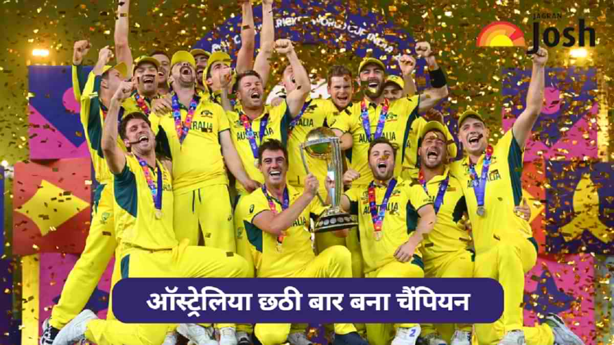 ODI Cricket World Cup 2023 प्लेयर ऑफ़ द टूर्नामेंट, गोल्डन बैट और गोल्डन बॉल सहित फुल विनर लिस्ट देखें यहां      