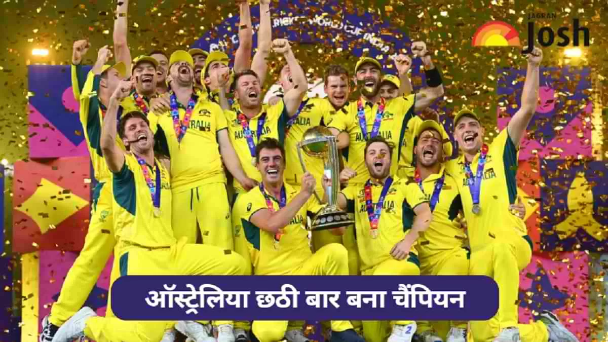 वनडे वर्ल्ड कप 2023 हाइलाइट्स