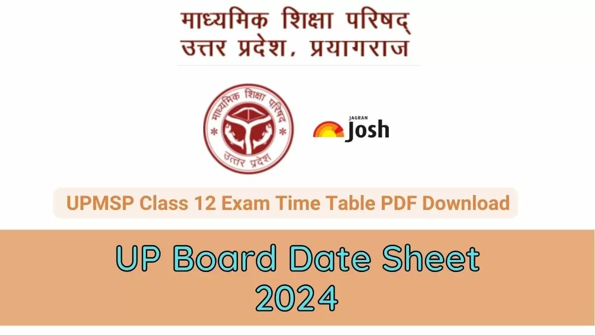 यूपी बोर्ड परीक्षा 2024 परीक्षा तिथि कक्षा 12 PDF डाउनलोड लिंक