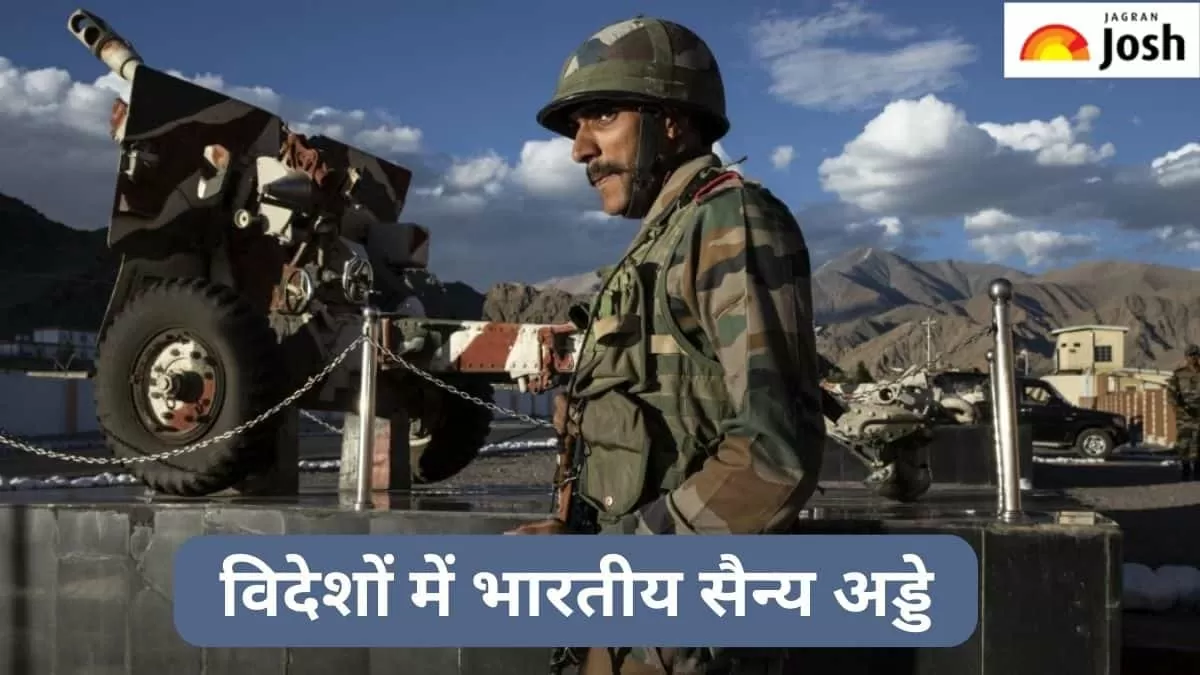 भारतीय सैन्य अड्डे