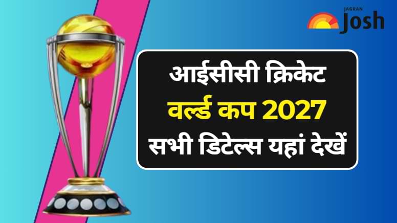 ICC Cricket World Cup 2027: कहां खेला जायेगा अगला क्रिकेट वर्ल्ड कप, कितनी टीमें लेंगी भाग जानें सब कुछ  