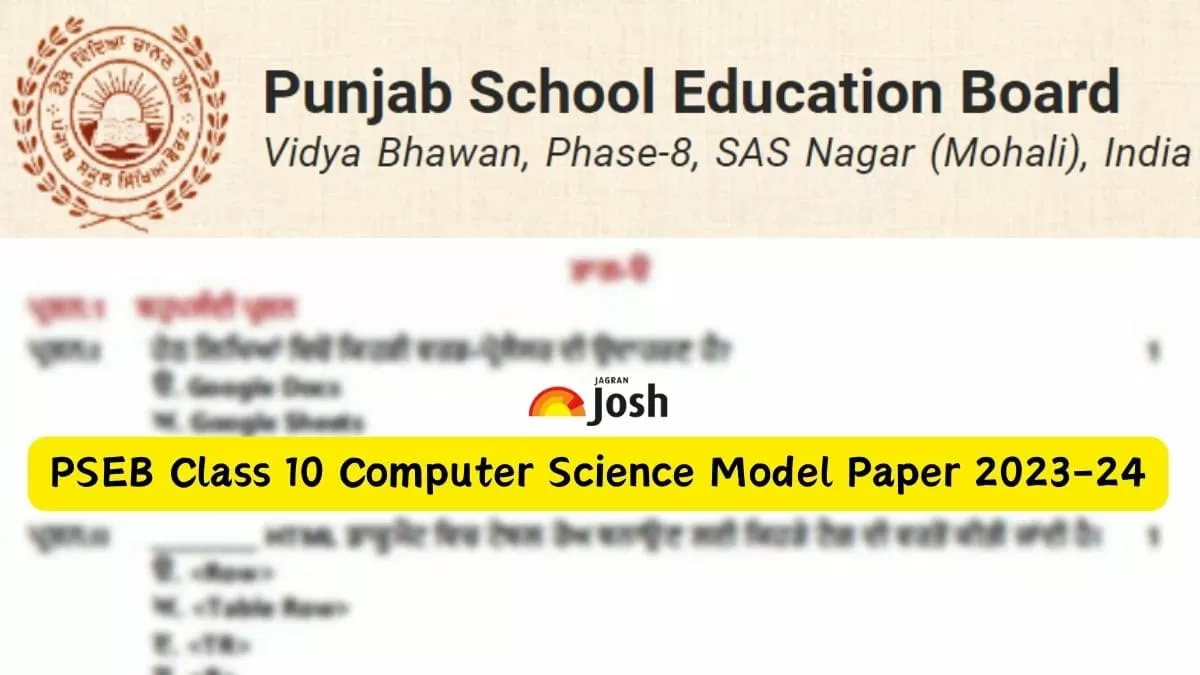 Get direct link to download Class 10 Computer Science sample paper PDF for Punjab Board