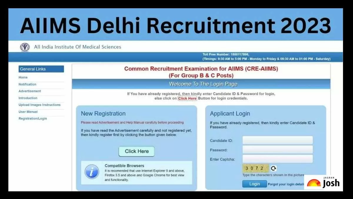 एम्स दिल्ली भर्ती 2023 के बारे में सभी जानकारी यहां देख सकते हैं