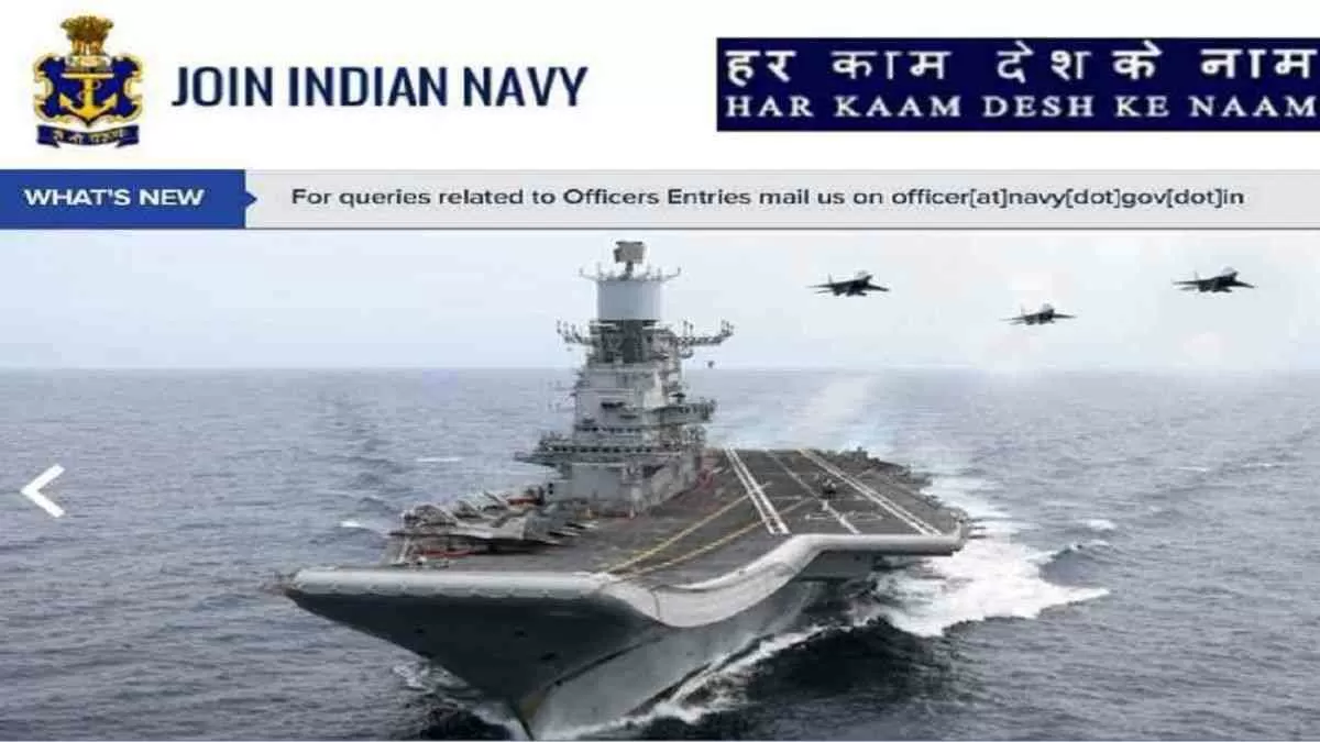 Indian Navy Apprentice Recruitment 2023: इंडियन नेवी में अपरेंटिस पदों पर निकली भर्ती, जानें क्या है योग्यता?