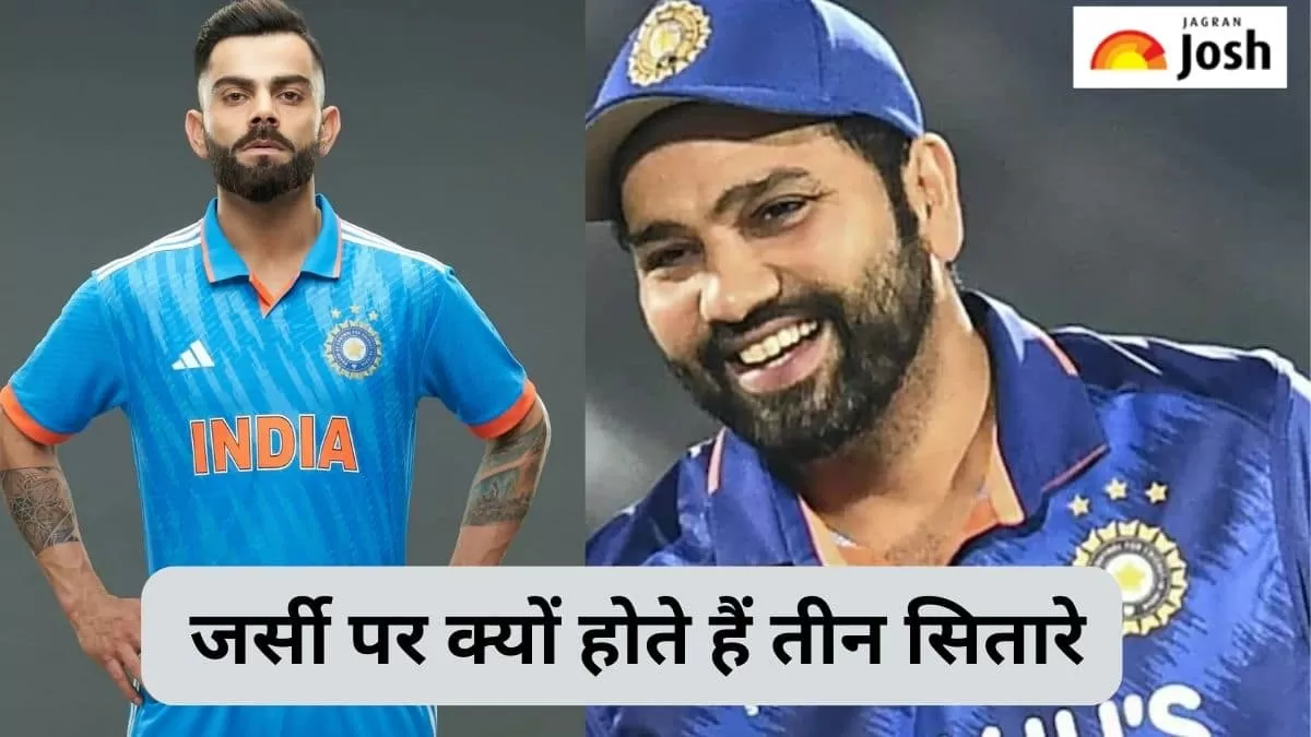 क्रिकेटरों की जर्सी पर तीन सितारे