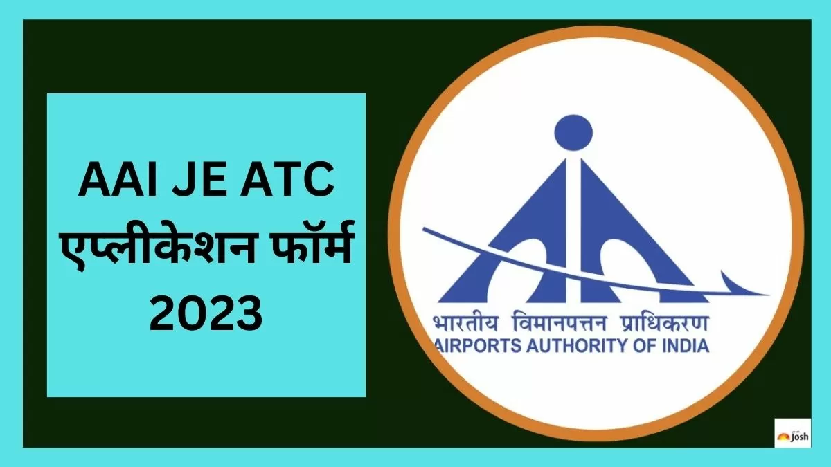 AAI JE ATC एप्लीकेशन फॉर्म 2023 के बारे में सभी डिटेल यहां से प्राप्त करें