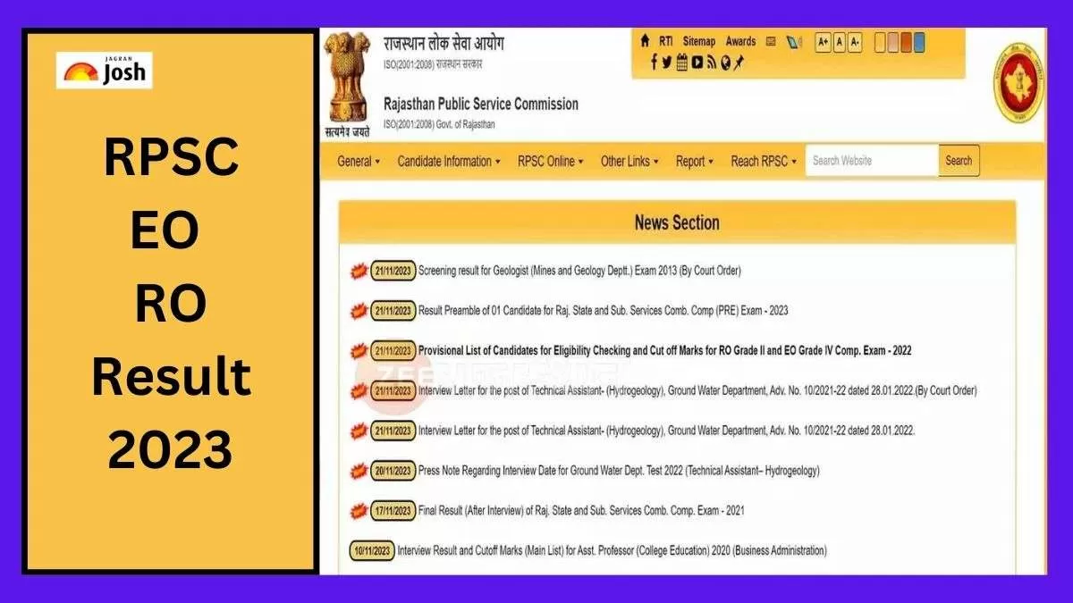RPSC EO RO परिणाम 2023 पीडीएफ डाउनलोड करने का डायरेक्ट लिंक यहां से प्राप्त करें
