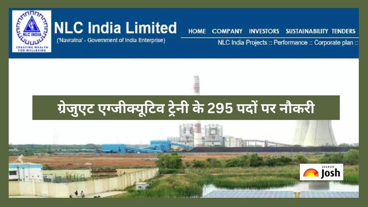 एनएलसी भर्ती 2023 के तहत ग्रेजुएट एग्जीक्यूटिव ट्रेनी के 295 पदों पर नौकरी करने का सुनहरा मौका।
