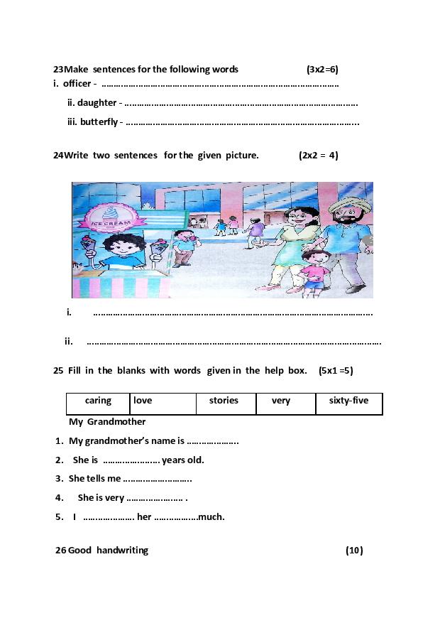 Punjab Board 5th English Model Test Paper 2024: Download Class 5 ...