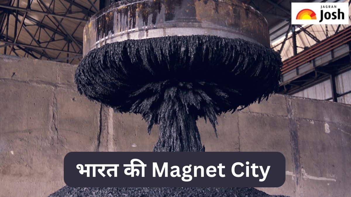 क्या आपका शहर भी Magnet City की सूची में है शामिल, देखें लिस्ट 