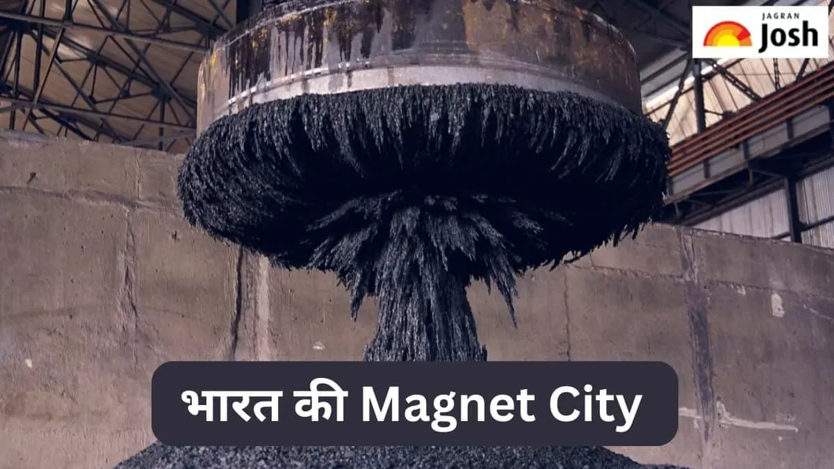 भारत के चुंबक शहर 