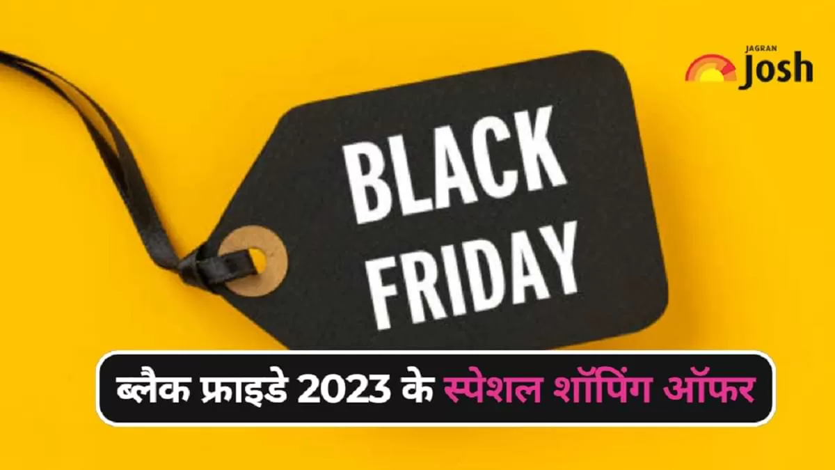 किन प्रोडक्ट्स पर मिल रही है छूट देखें यहां