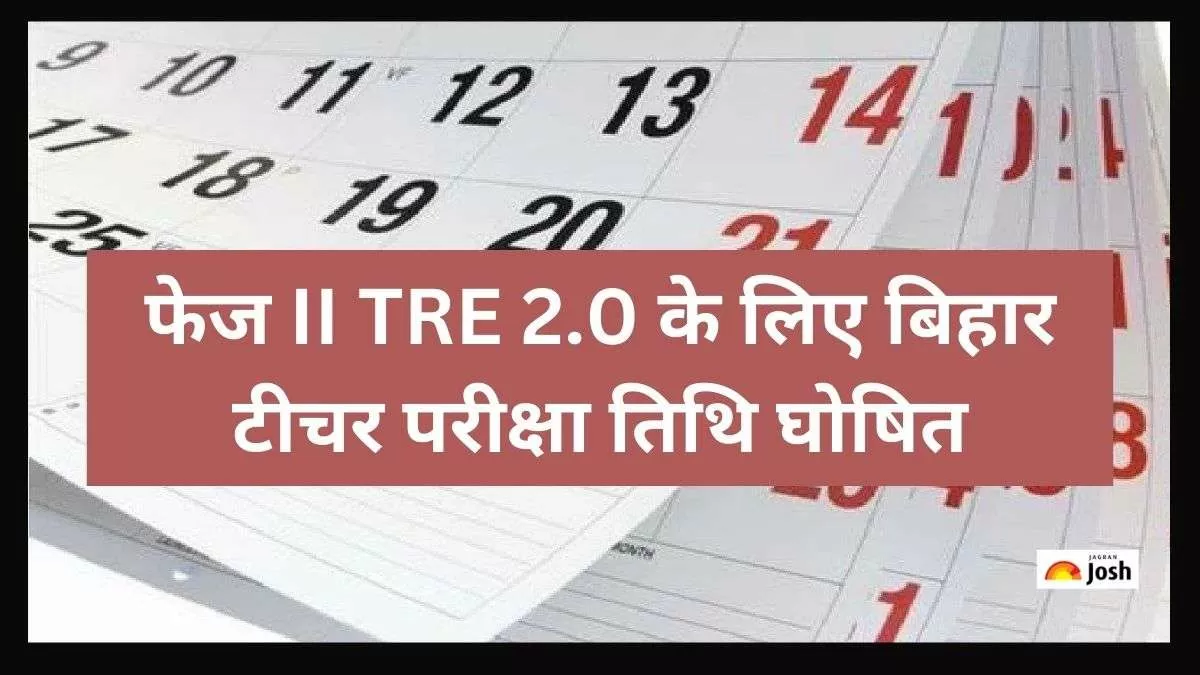 Bihar Teacher Exam Date 2023 Out: फेज II टीआरई 2.0 के लिए बिहार टीचर परीक्षा तिथि 07 से 16 दिसंबर 2023 है.