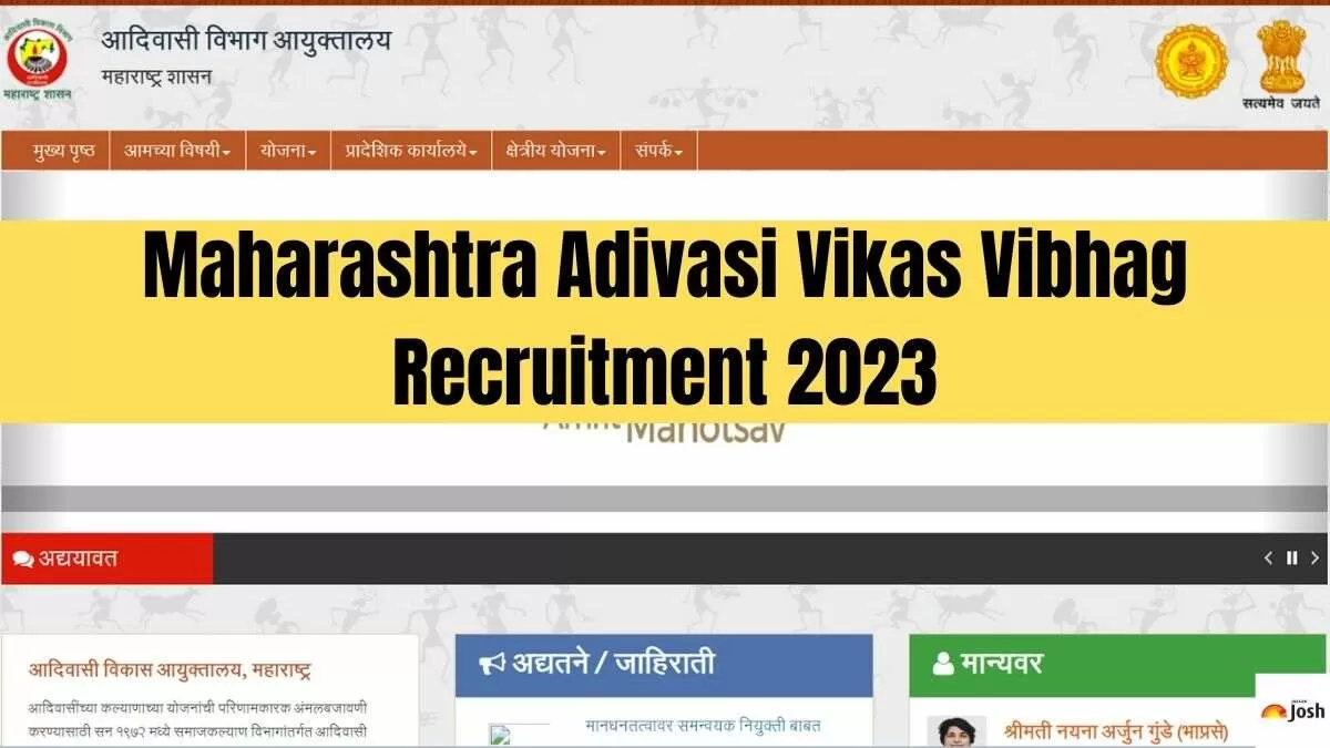 Maharashtra Adivasi Vikas Vibhag Recruitment 2023 Notification out for 602 vacancies. Get details here.
