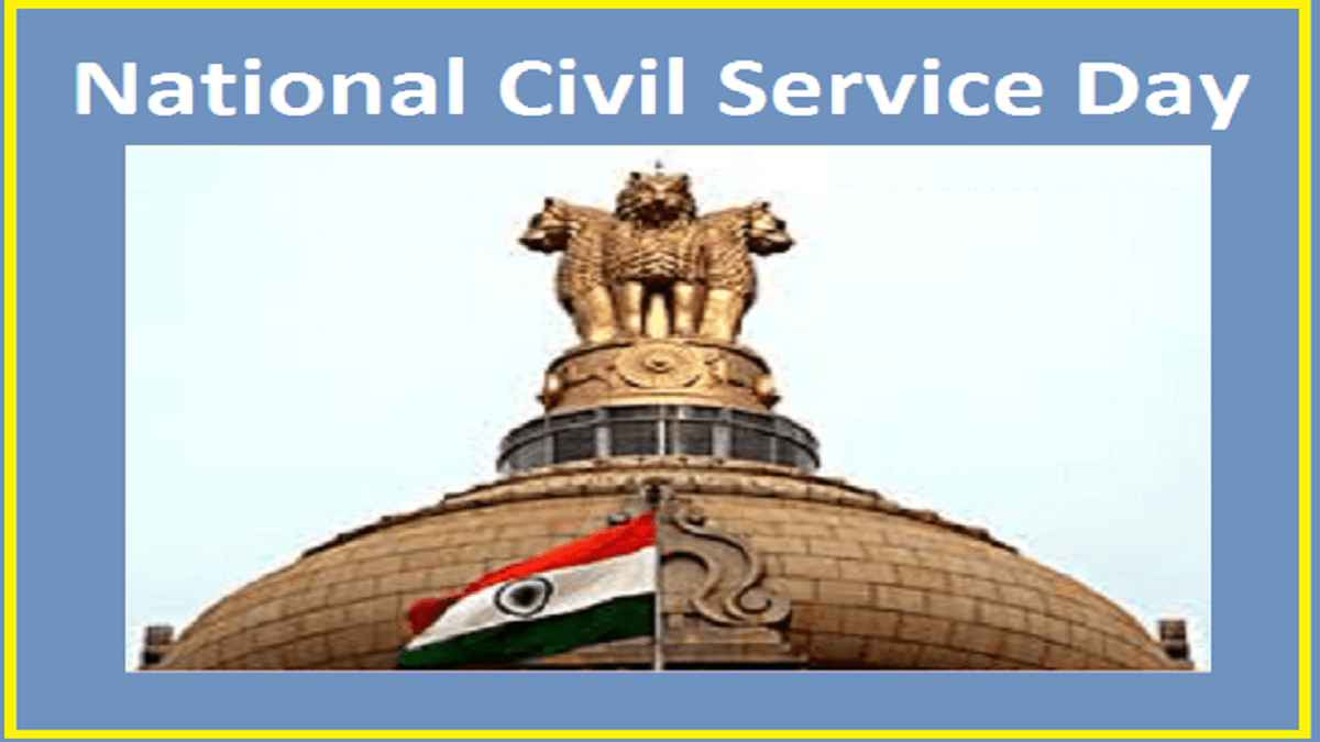 National Civil Services Day 2023: Date, Theme, History, Significance, Key facts & More