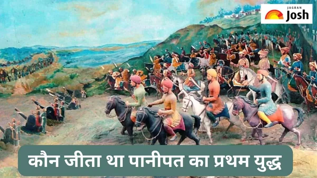 पानीपत का प्रथम युद्ध