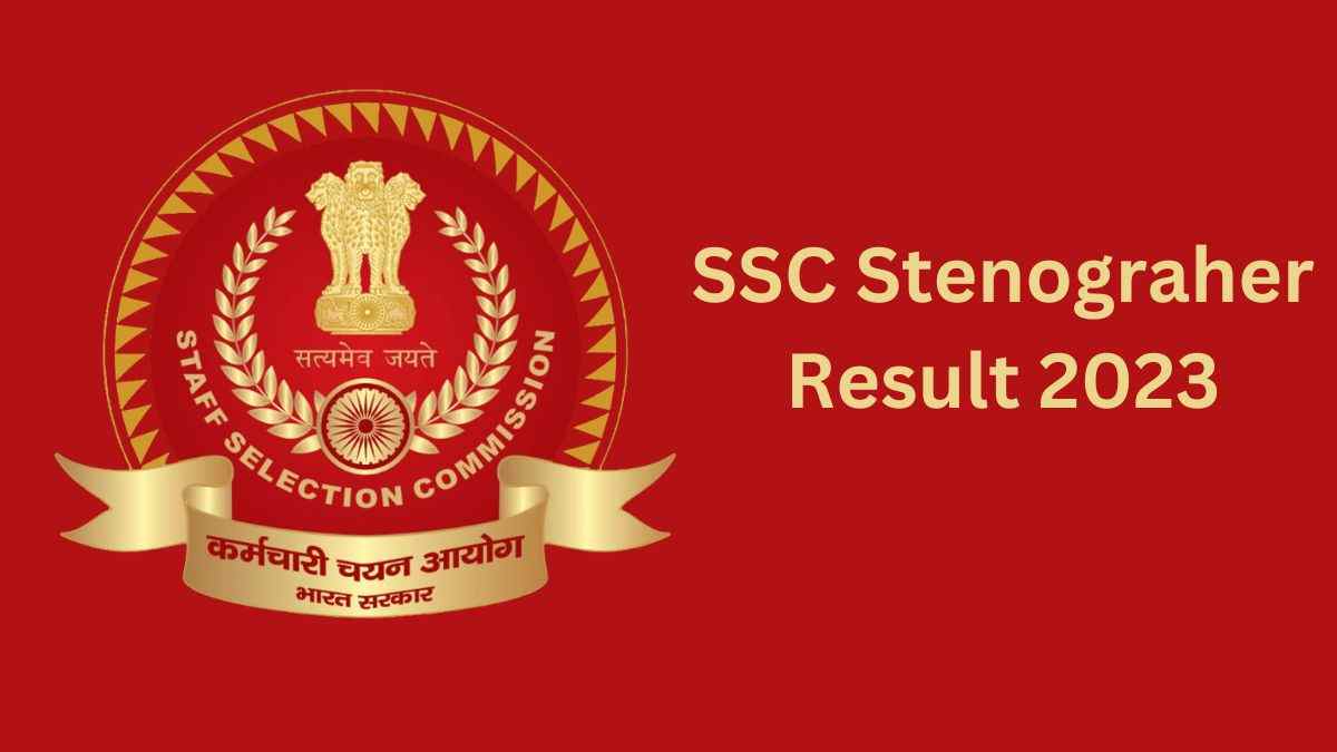 SSC Steno Result 2023 OUT: घोषित हुआ एसएससी स्टेनो का परिणाम, ssc.nic.in पर करें चेक  