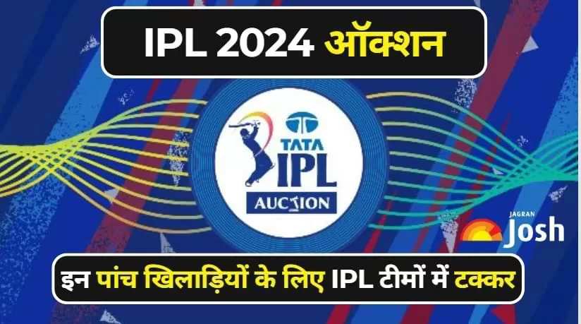 IPL Auction 2024 All eyes on these five star players